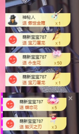 若初💐主播照片
