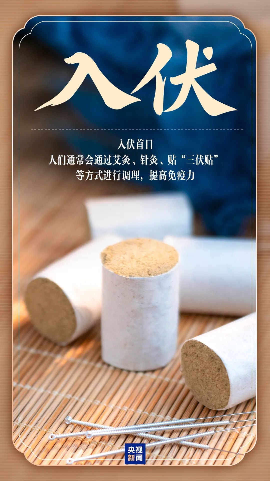 闰六月星空有约主播图片