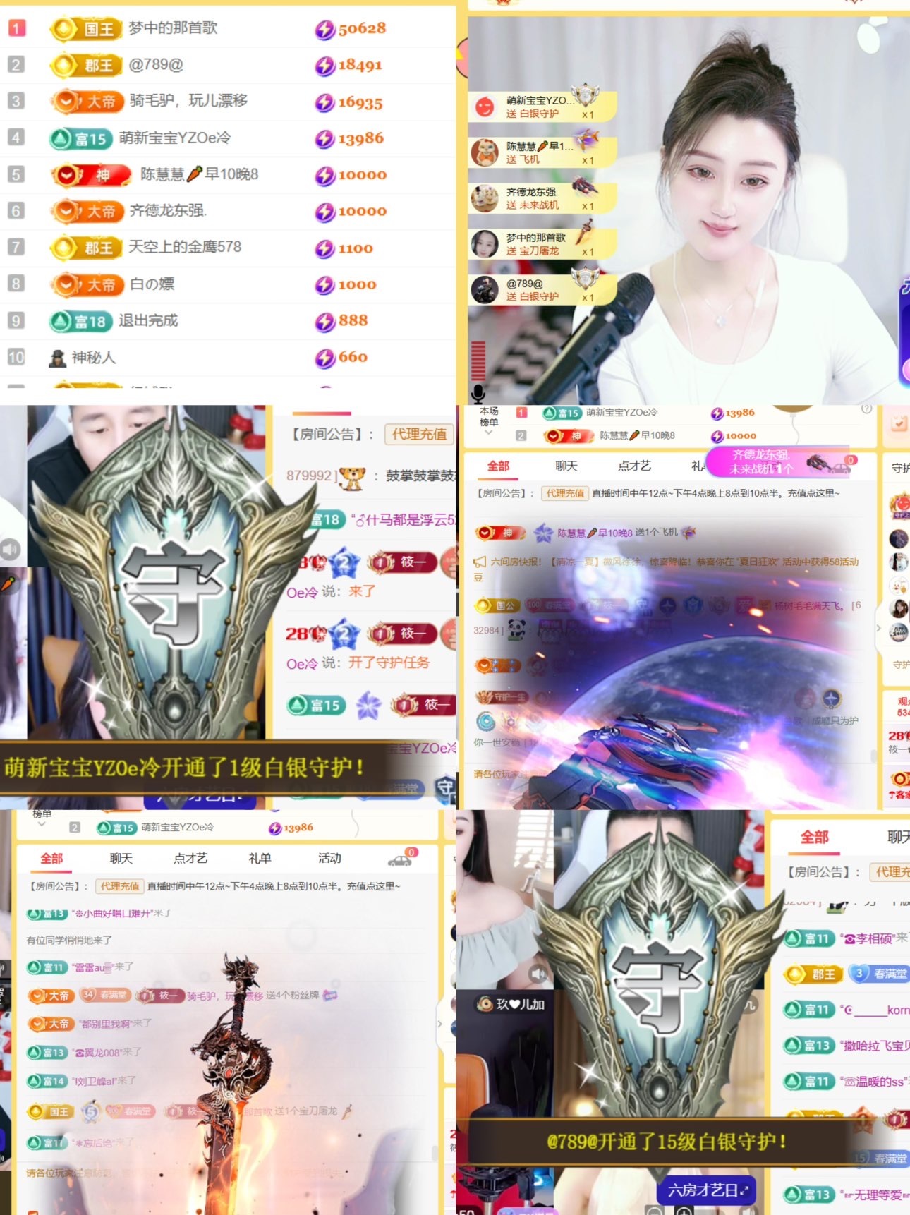 筱一✿．12点见主播图片