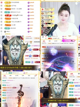 筱一✿．12点见主播照片