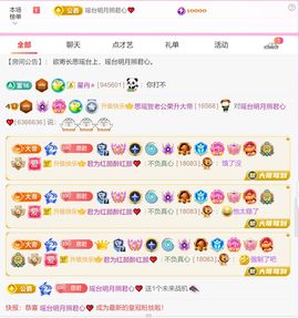 思瑶❤️不负相遇的图片
