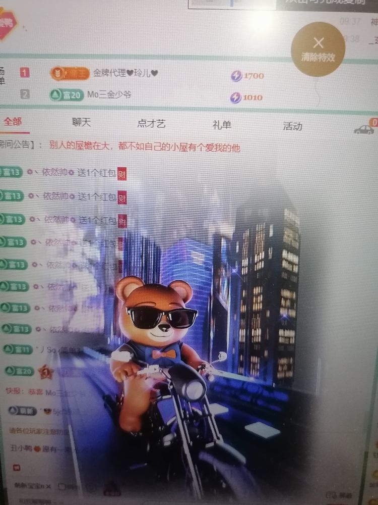疯小鸭🍑愿有一束光的图片