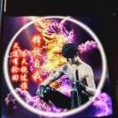 释放自我，毛金寺
