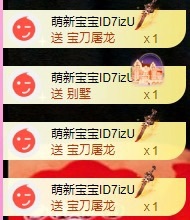 金牌代理❤玲儿❤的图片