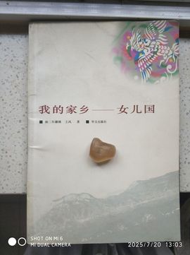 （）吃wo主播照片