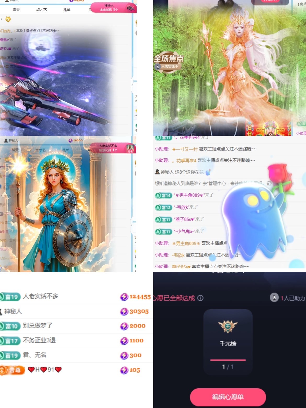 biu呀～的图片