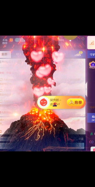 观看19次