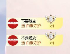 小仙女5号周年庆啦主播照片