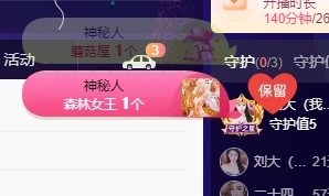 鱼籽酱♊早7点播主播图片