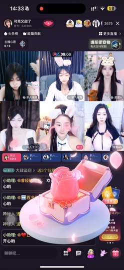 可芜又甜了主播照片