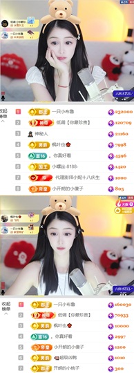 开朗！！主播照片