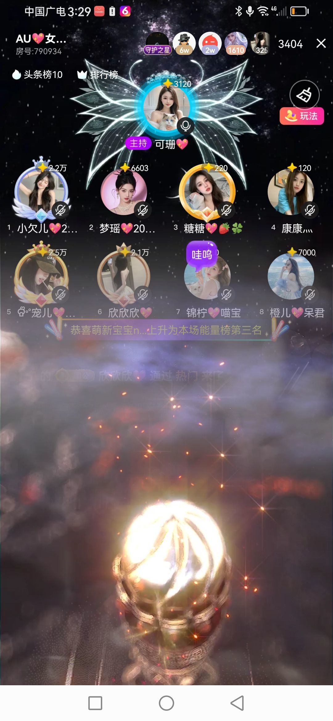 Ⱄᩚᐝ宠儿💖玻璃心的图片