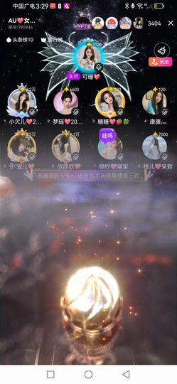 Ⱄᩚᐝ宠儿💖玻璃心主播照片
