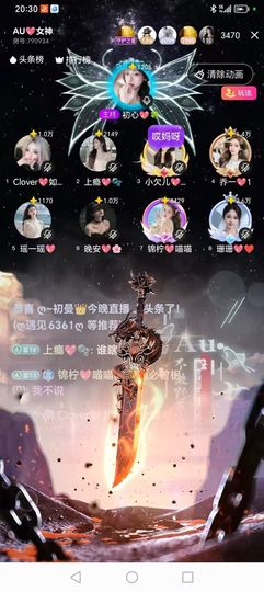 Ⱄᩚᐝ宠儿💖玻璃心主播照片