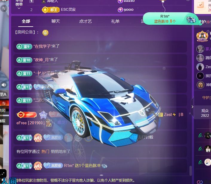 小童5178🤴主播图片