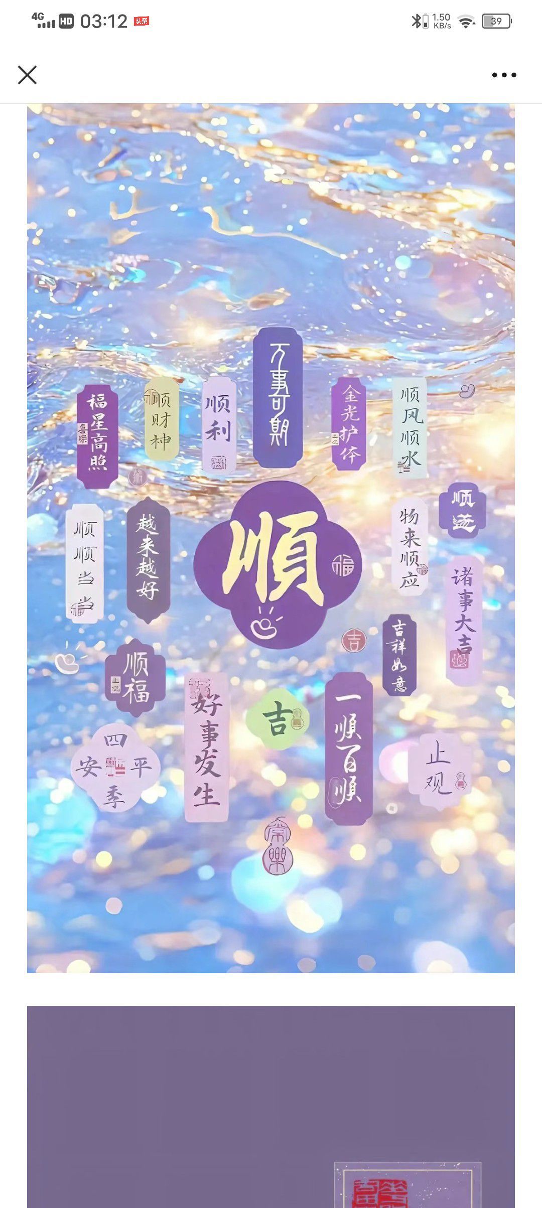 一切安好n37主播图片