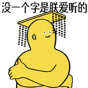 穿越古代，我当了昏君头像