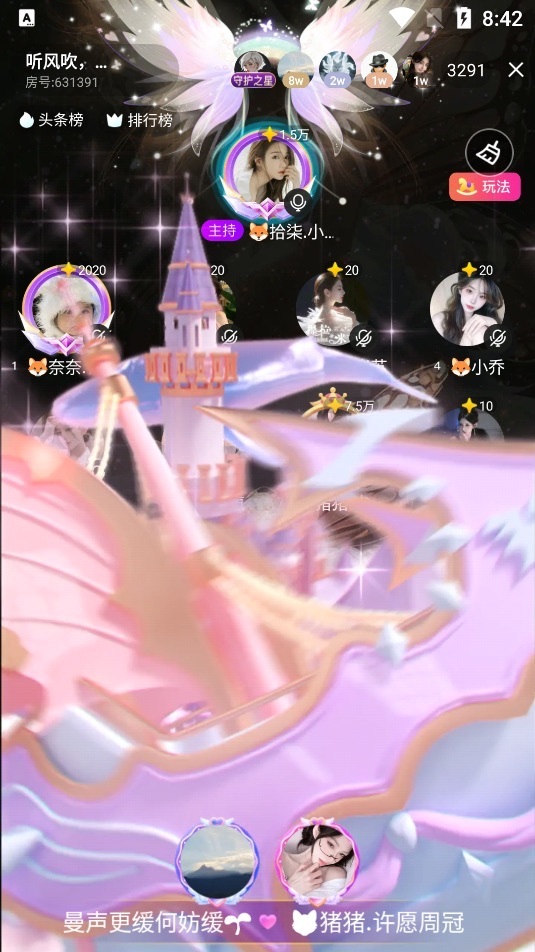 🦊猪猪.心安主播图片