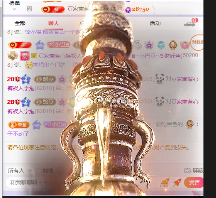 ♚~小巴豆~贪财好色主播图片