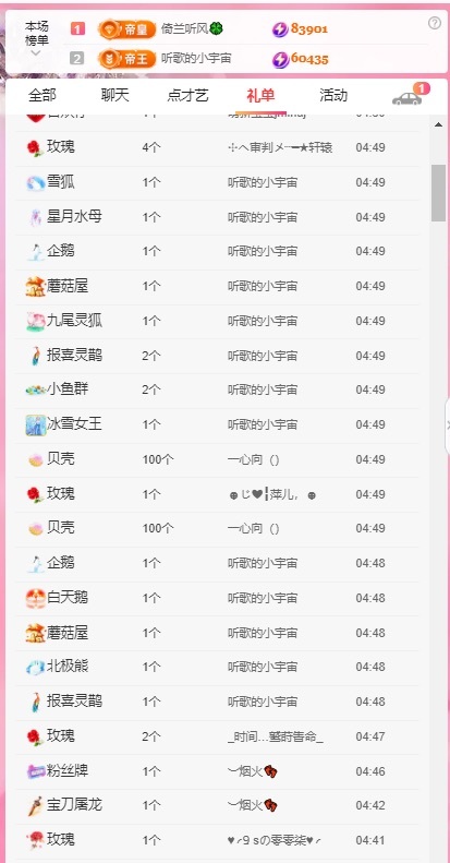 无忧🫶的图片