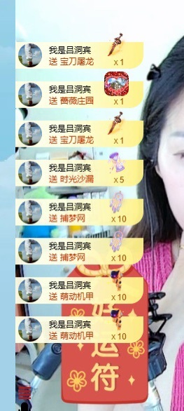 初见💞梦的图片