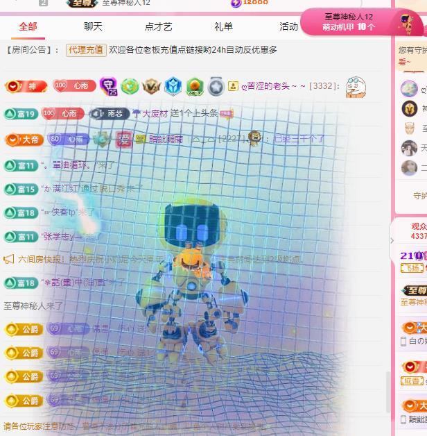代理心雨八月想升级的图片