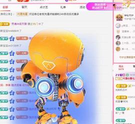 代理心雨八月想升级主播照片