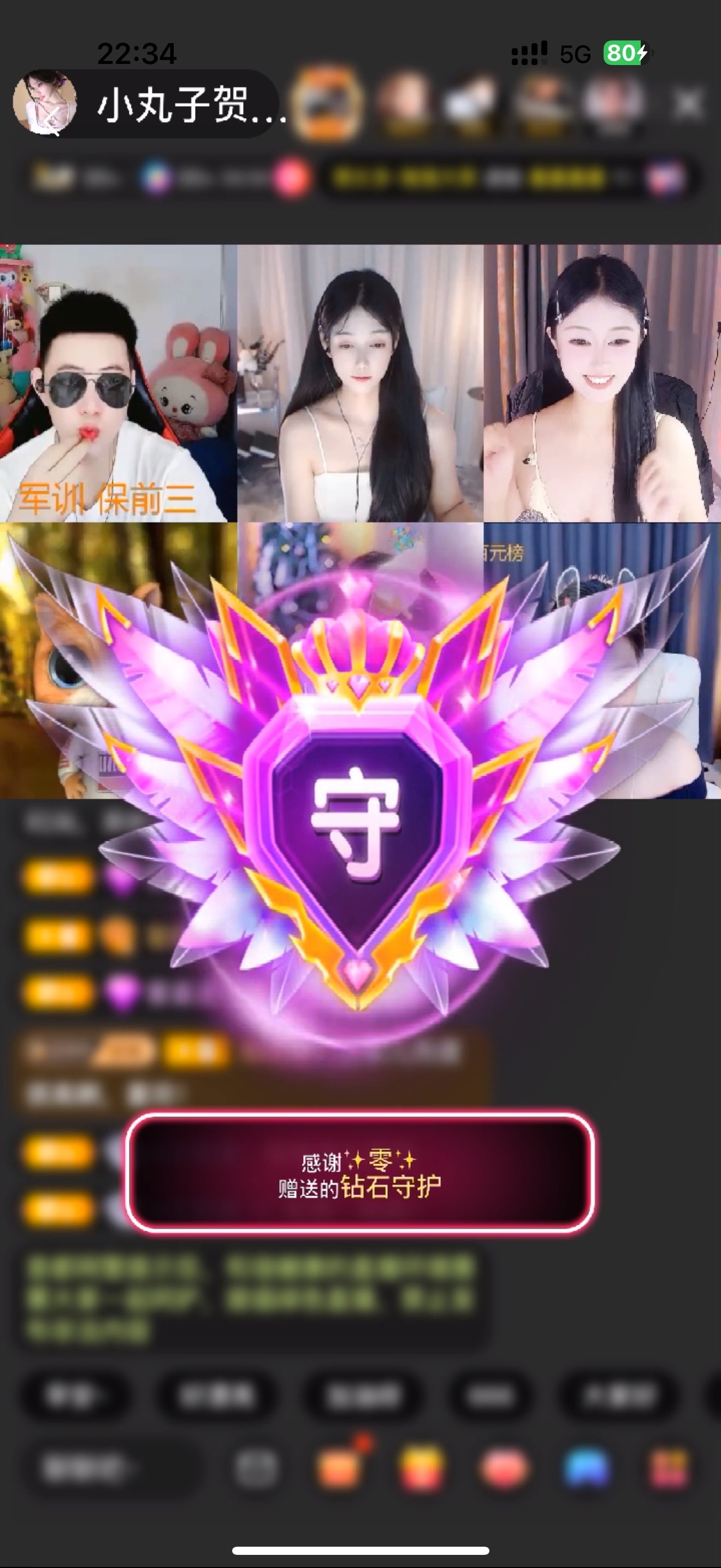 小丸子/哈哈哈哈的图片