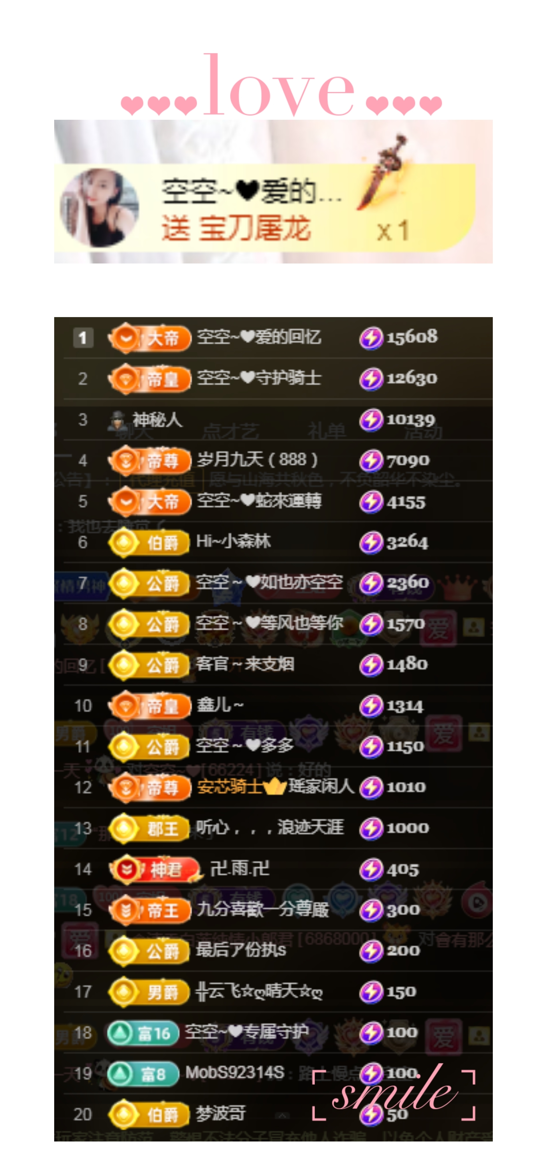 空空~❤的图片