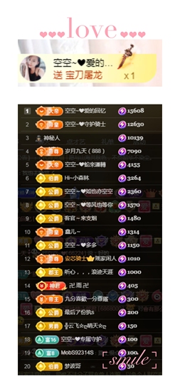 空空~❤的图片