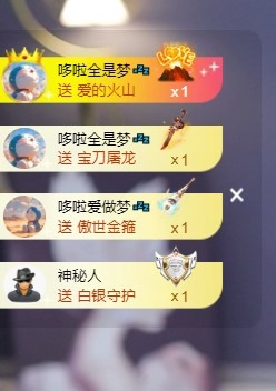 雯子～的图片