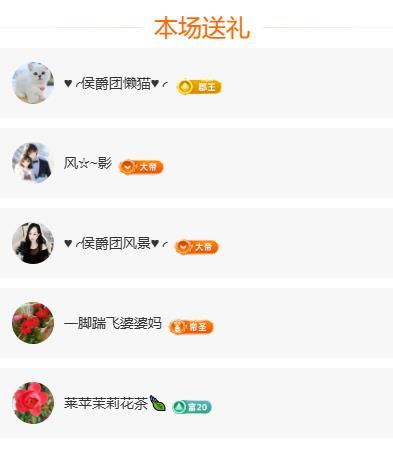岚☆若冰♂的图片