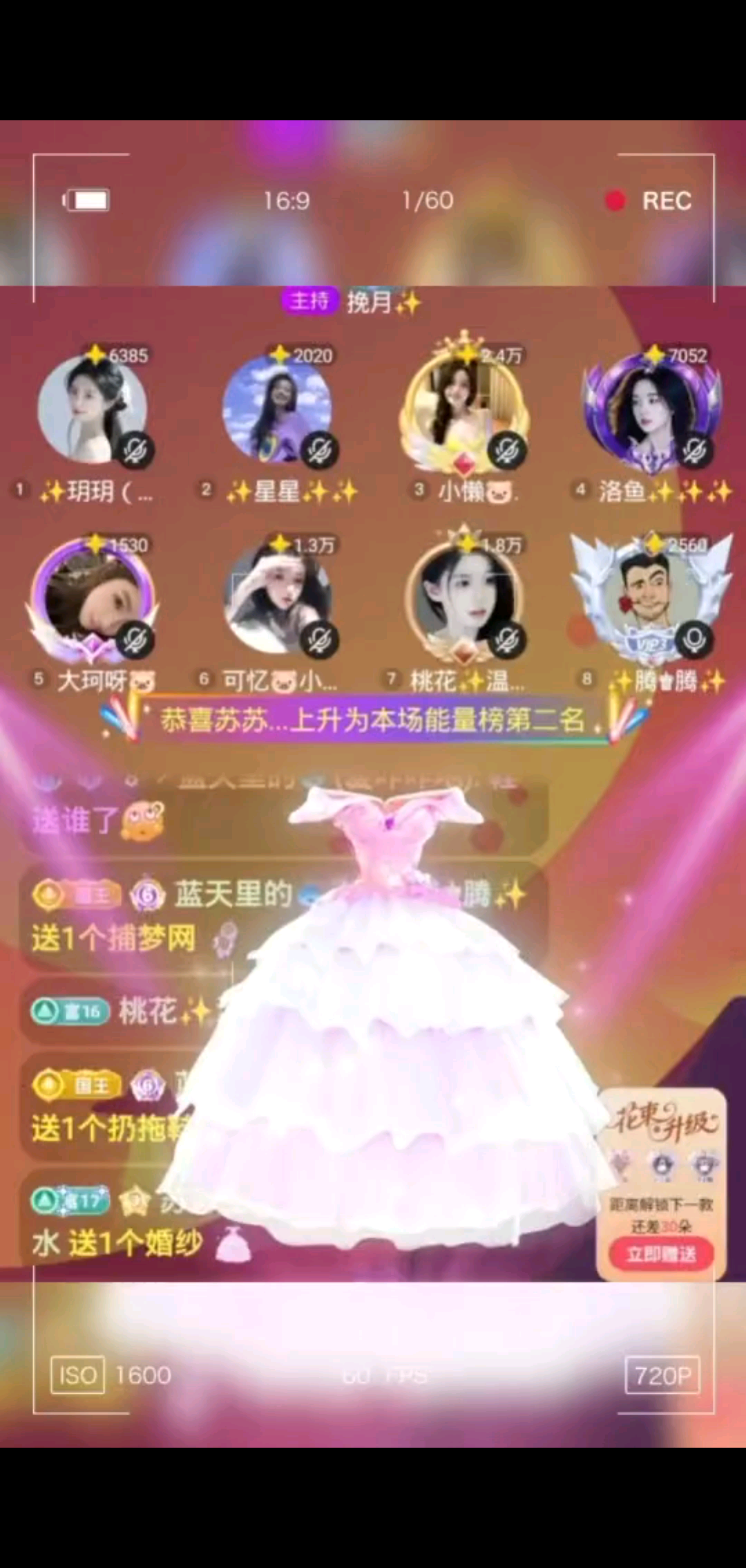 瑶花&amp;amp;amp