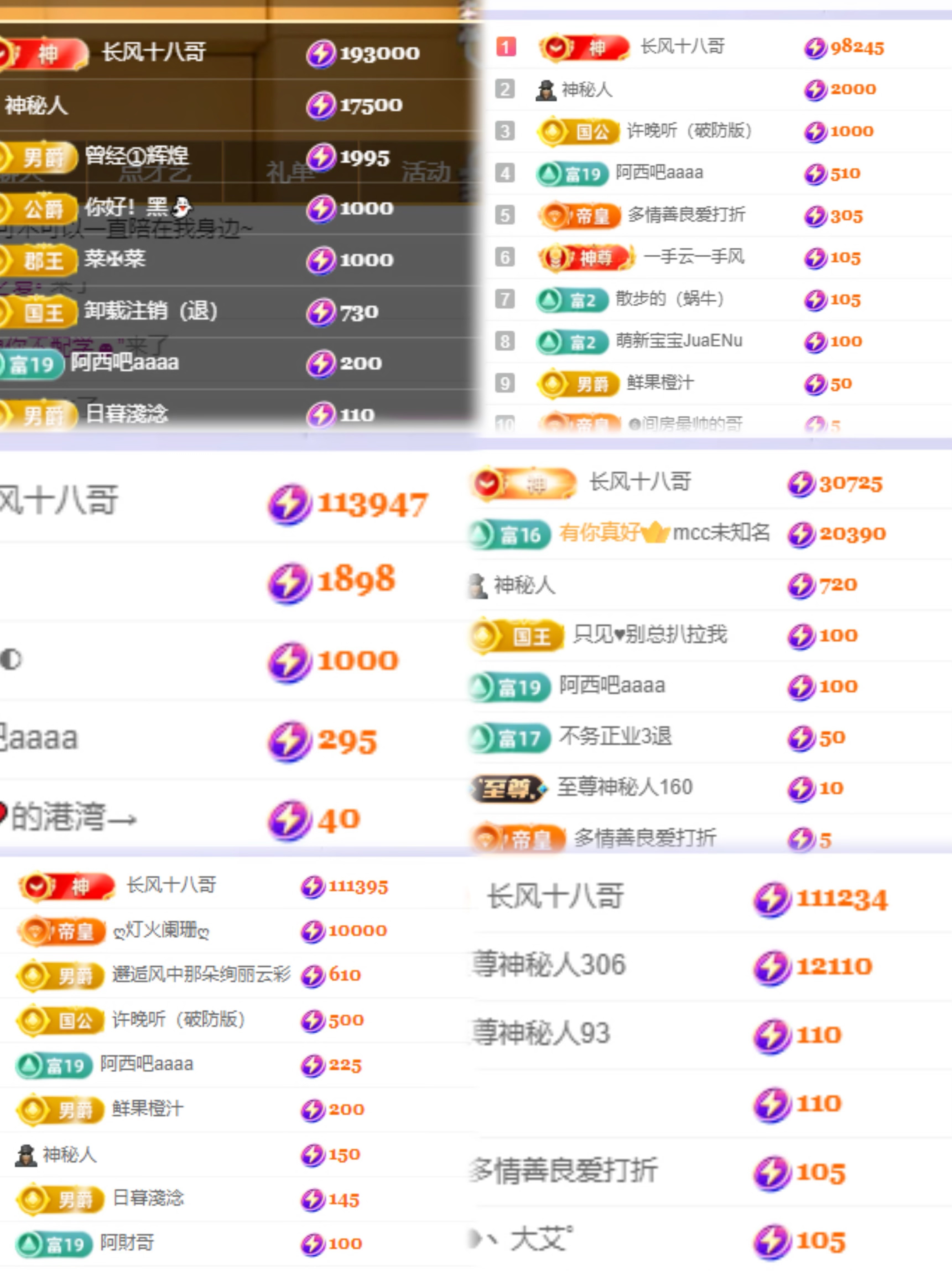 莫愁🌈主播图片
