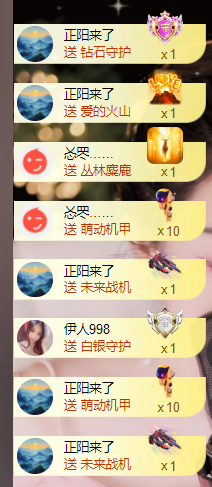 莹儿～晚上见主播图片