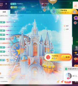 灬小狐狸灬手痛求保护主播照片