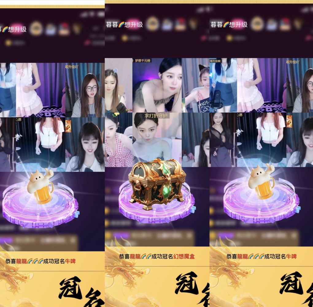 暮暮🌈🌈加油的图片
