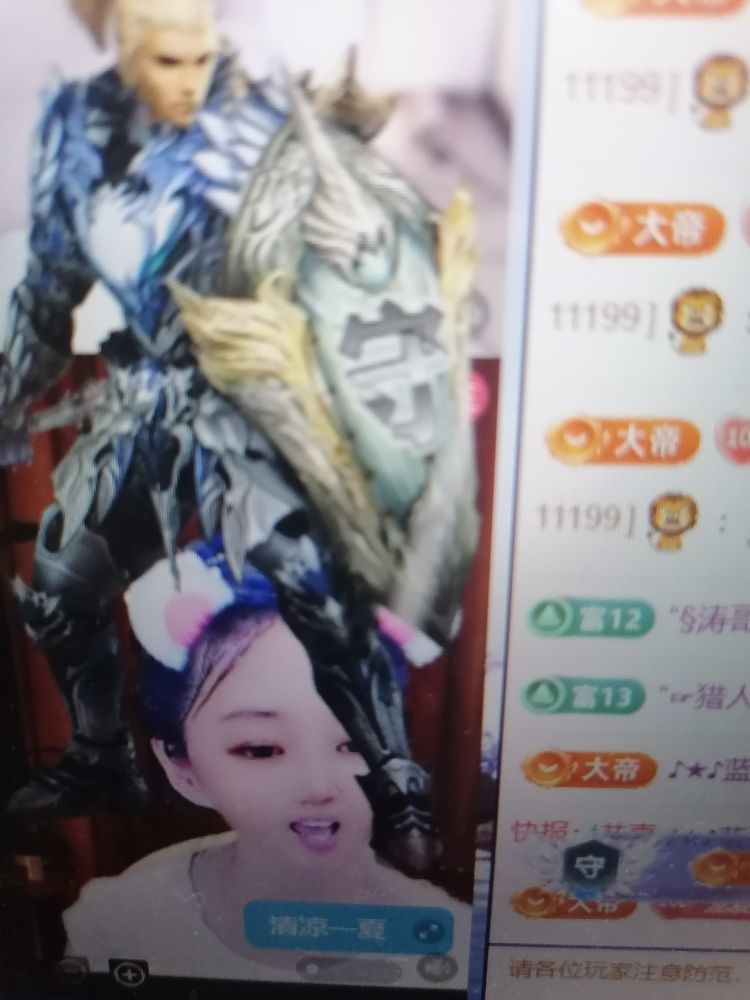 疯小鸭🍑愿有一束光的图片