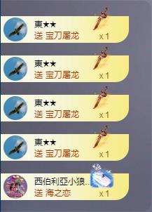 苏苏，越来越好主播图片