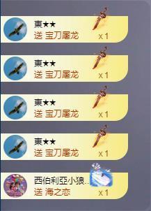 苏苏，越来越好主播照片