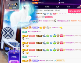 聆听~求富豪主播照片