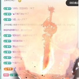 白Y鸭主播照片