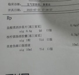 新人晓晓没人疼主播照片