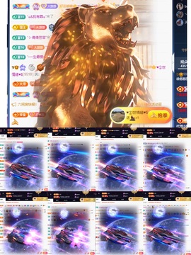 徐悠悠💫哇～主播照片