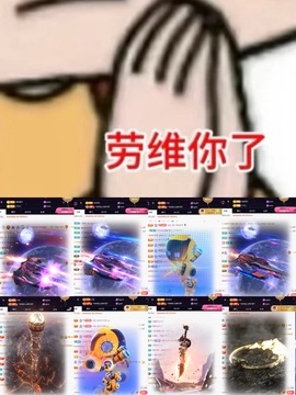 徐悠悠💫哇～主播照片