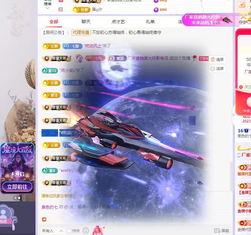 紫色的七的图片