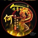 戒不掉的烟$1*
