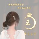 宜瑞承衿