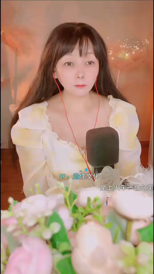 三千里翻唱