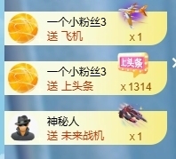 冰凌吖~主播照片